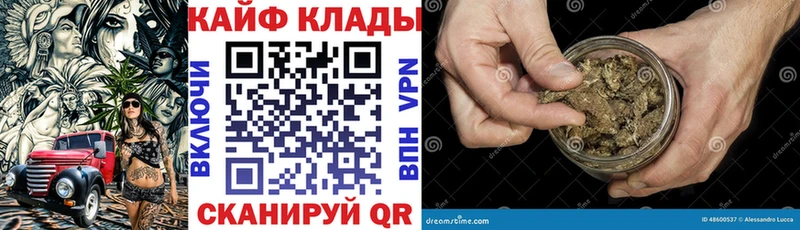 Купить Курчатов Гашиш Cocaine АМФЕТАМИН Меф APVP
