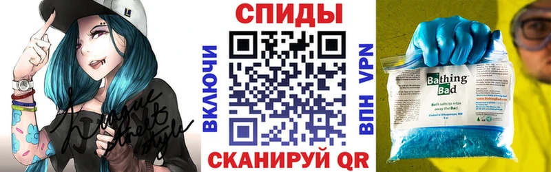 Amphetamine 98% mega tor Курчатов