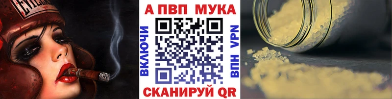 хочу наркоту Курчатов Alfa_PVP СК