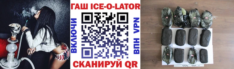 Гашиш Premium Курчатов