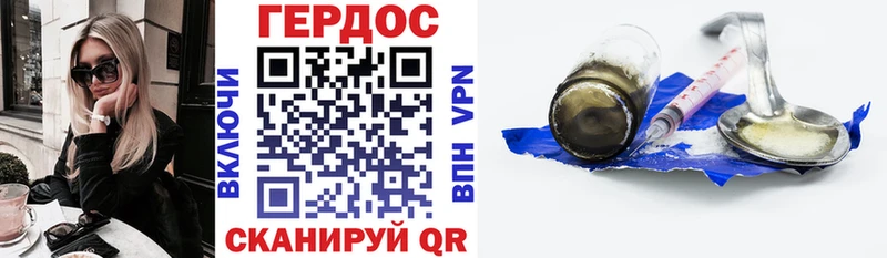 Героин VHQ  Курчатов 