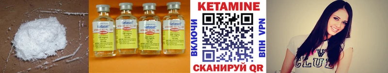 blacksprut   Курчатов  Кетамин VHQ 