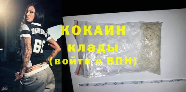 бутик Баксан