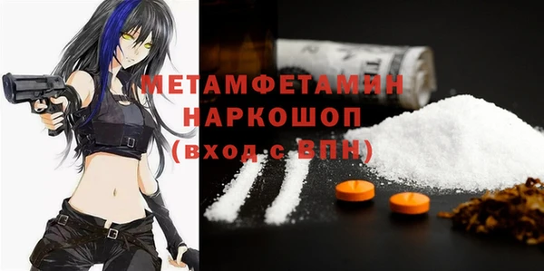 бошки Балахна