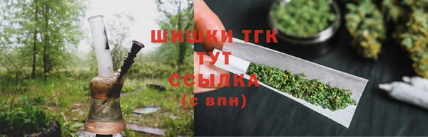 бошки Балахна