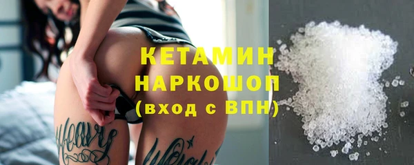 бошки Балахна