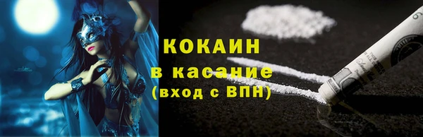МДМА Балабаново