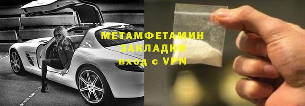 бутик Баксан