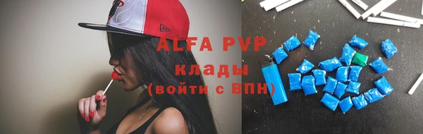 бутик Баксан