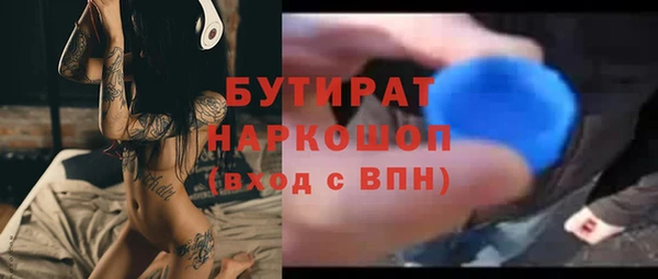 бутик Баксан