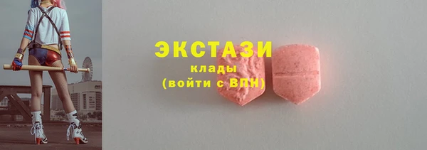 бошки Балахна