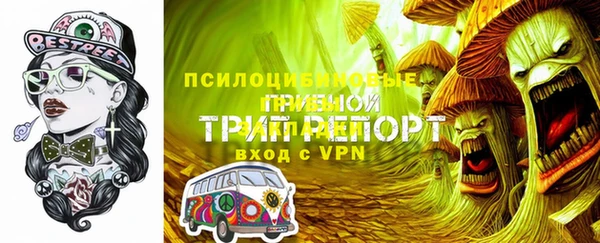 МДМА Балабаново