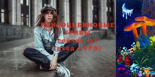 МДМА Балабаново