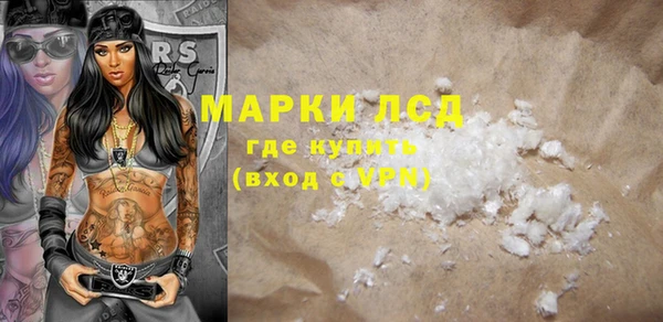 МДМА Балабаново