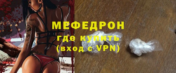 МДМА Балабаново