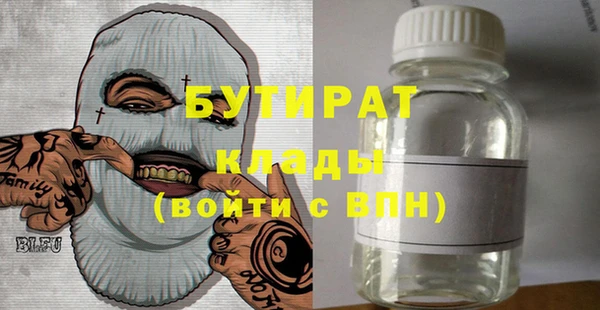 МДМА Балабаново