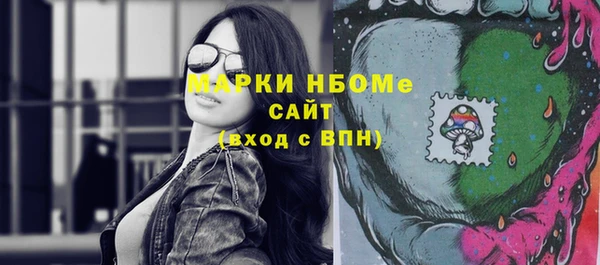 бошки Балахна