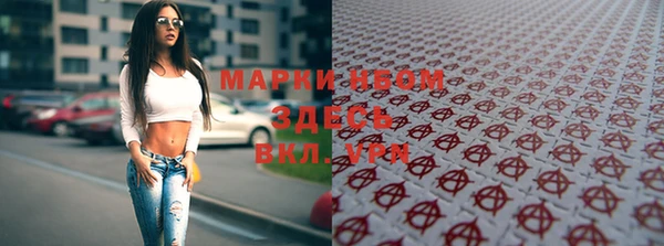 МДМА Балабаново