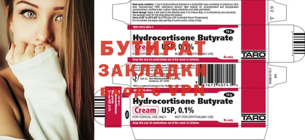 МДМА Балабаново