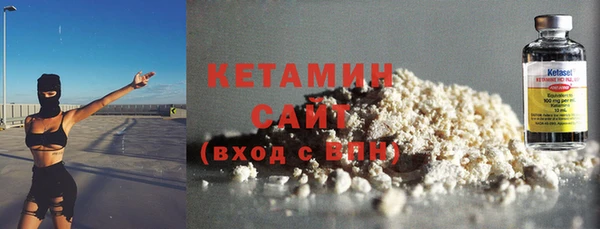 МДМА Балабаново