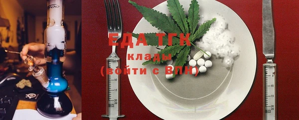 бутик Баксан