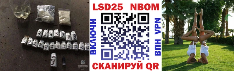 LSD-25 экстази кислота Курчатов