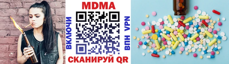 кракен   Курчатов  MDMA Molly 