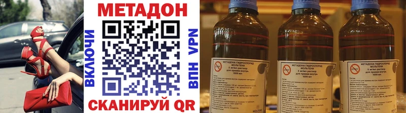 МЕТАДОН белоснежный  Курчатов 