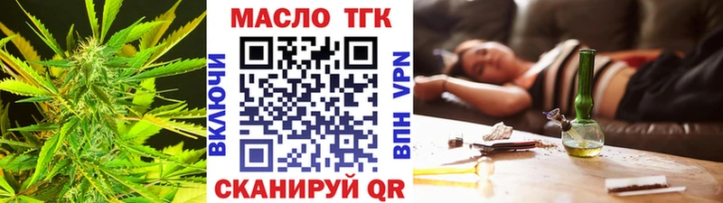 наркошоп  Курчатов  Дистиллят ТГК гашишное масло 
